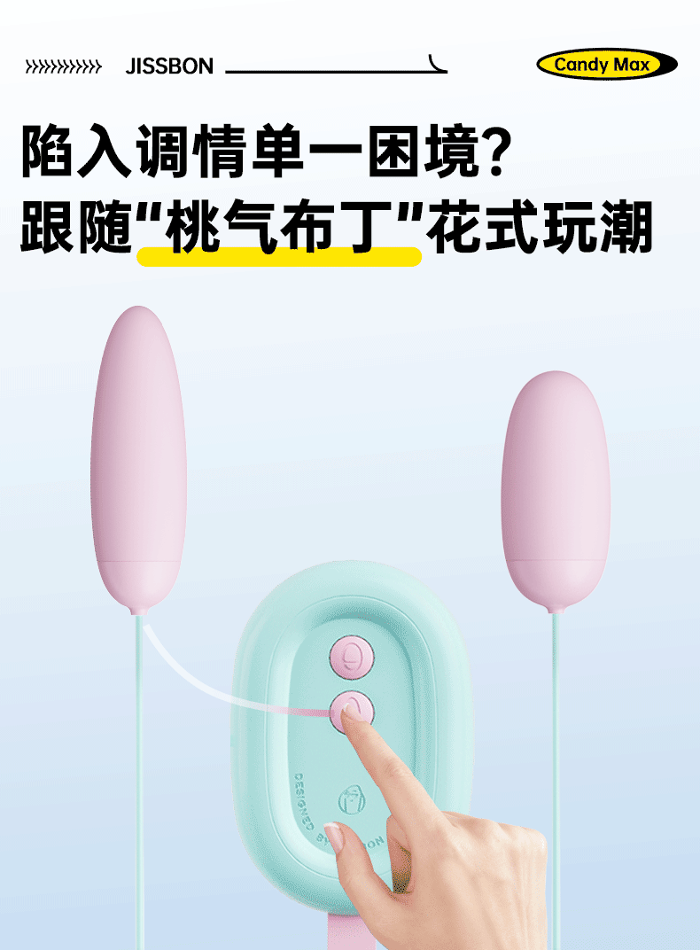 gif バイブ 中国直送】jissbon/ジスボン セクシーピーチプリン バイブ 女性挿入可能 強力振動 静音オナホール 女性用おもちゃ - Yami