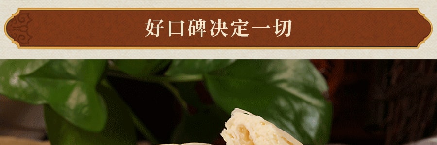 台湾太阳堂 太阳饼 原味 12枚装 600g 【台中名产】【佳节好礼】