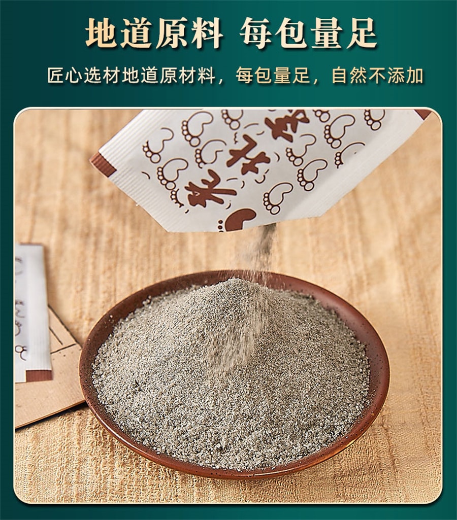 【中國直郵】同仁堂 老北京足貼艾草艾葉艾灸貼熱敷貼腳貼非去濕氣祛濕祛寒 50貼/盒