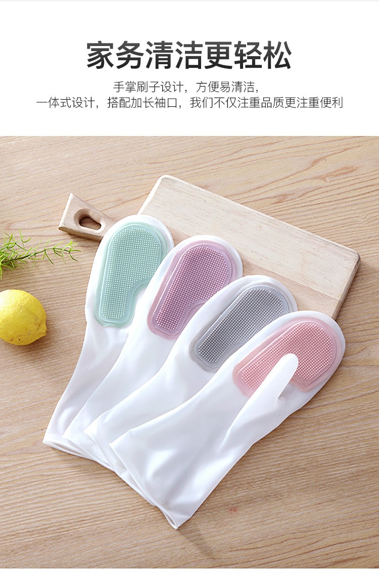【中國直郵】 北歐歐慕 家務清潔魔術刷洗碗手套防滑隔熱 灰色