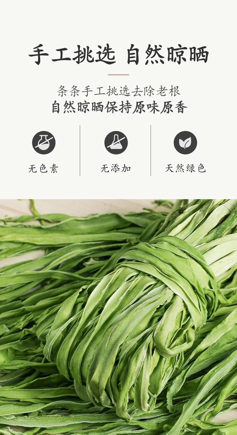 【中国直邮】 裕庆堂 精品贡菜干 下饭菜火锅专用脱水蔬菜80g*1袋