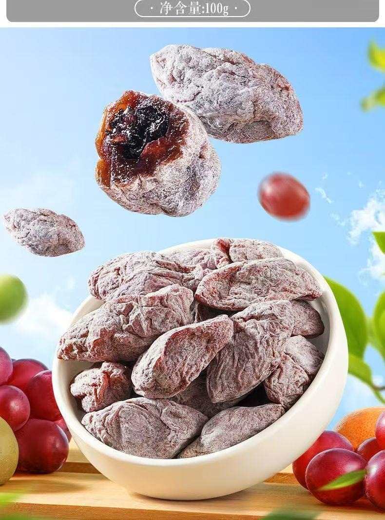 三只松鼠 三种果味 酸甜大碰撞陈皮梅有葡萄100g*1袋