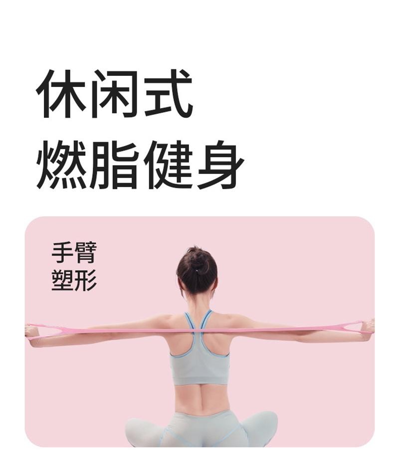 拉力繩8字拉力器家用健身運動女彈性帶開肩美背拉伸帶乳膠拉力帶 落櫻粉