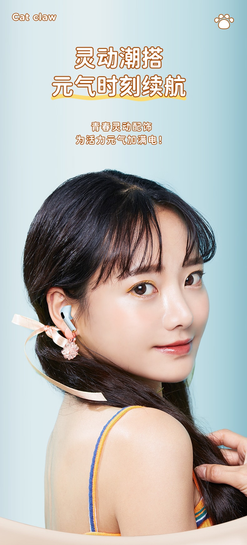 【中國直郵】哆啦A夢 貓爪耳機氣氛燈創意TWS耳機 藍色