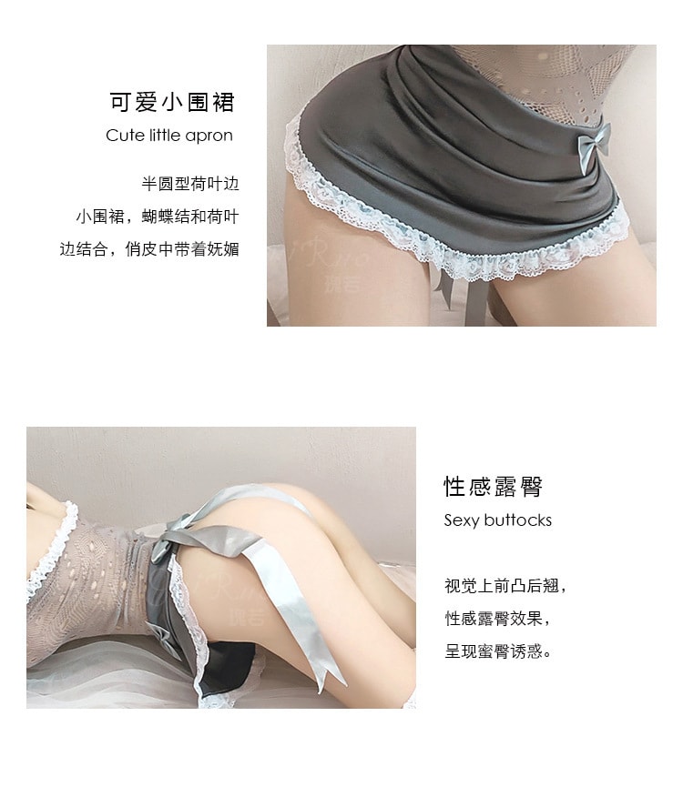 中国直邮 瑰若 情趣内衣 透视女仆连身衣 灰色均码套装(送丝袜)