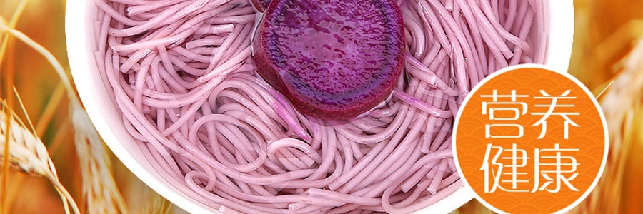 無名 紫薯麵 600g 雜糧美味 健康首選