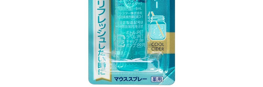 日本SUNSTAR ORA2 皓樂齒 口氣清新劑 薄荷蘇打味 6ml 永野芽鬱 薑梓新代言【明星同款】