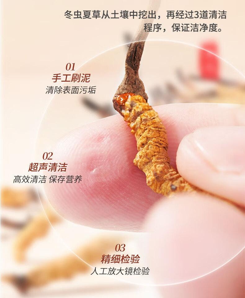 【中华老字号 江浙沪第一品牌】雷允上手工精选冬虫夏草2g【8倍高腺苷】 冻干虫草更高品质 养生滋补品 中秋过年送礼礼品