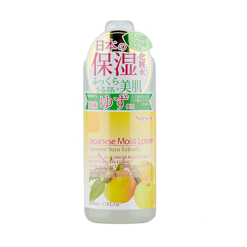 日本 NURSERY 柚子精华保湿化妆水 500ml