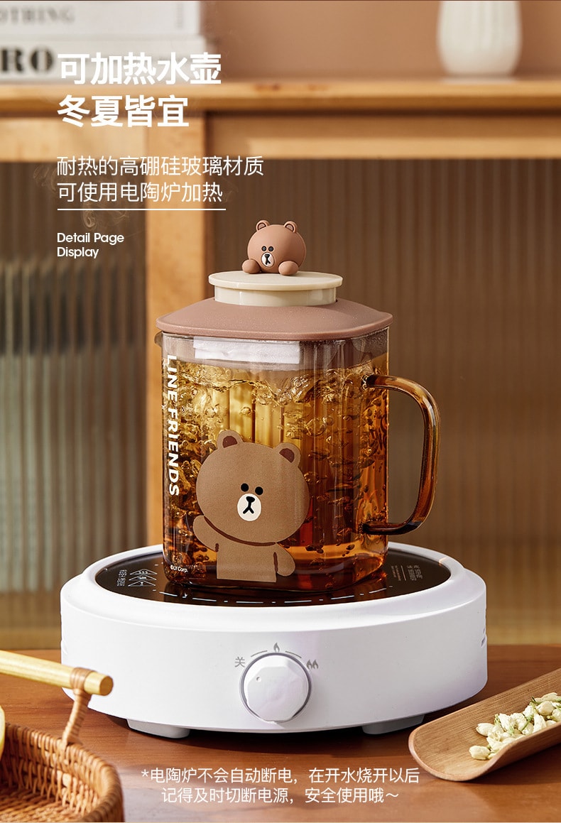 【中國直郵】LINE FRIENDS 布朗熊玻璃冷水壺耐熱泡茶壺杯子套裝家用水杯涼水壺 一壺兩杯