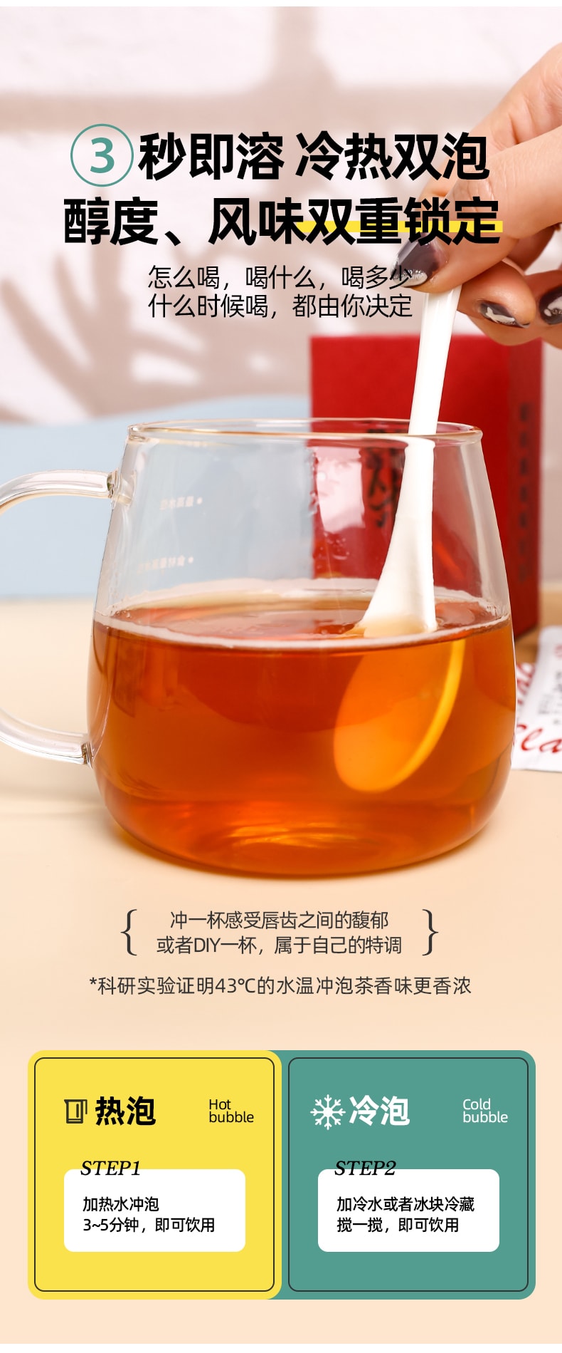 正山堂·骏眉中国 正山小种红茶茶粉 超即溶速溶0无蔗糖健康茶饮 冷萃冻干工艺 0.5g*20条