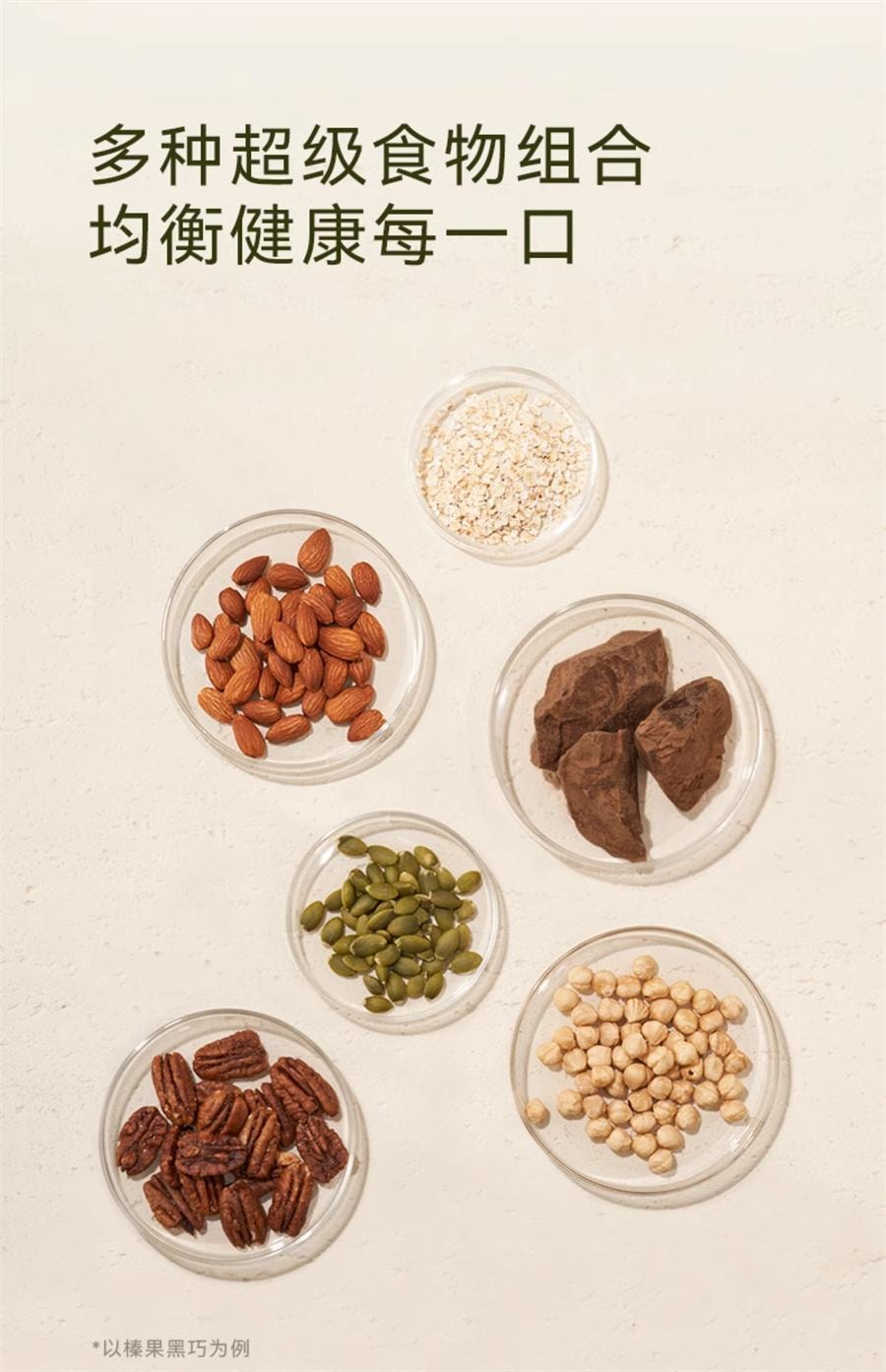 【中国直邮】 哦唛福 核桃芝麻烘焙燕麦 高膳食纤维 含植物蛋白 坚果代餐即食早晚餐 400g/袋