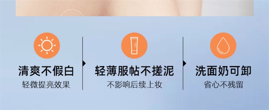 日本 SHISEIDO資生堂 安耐曬 Anessa 防曬乳 2024 新款 金瓶 60ml