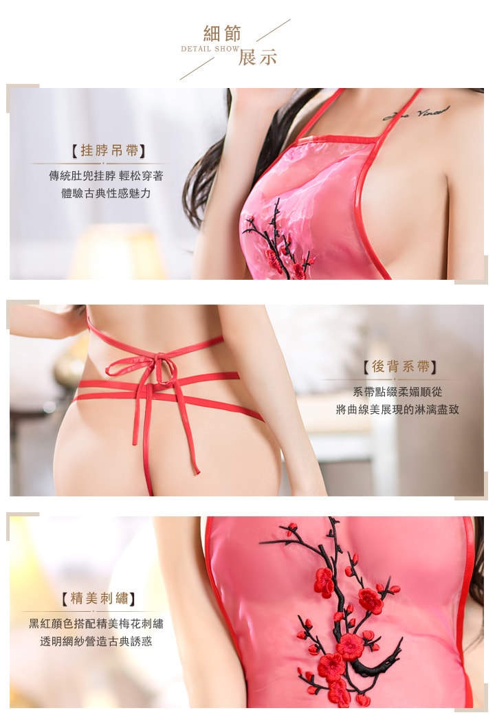 【中国直邮】久慕雅黛 含梅花引复古性感透纱肚兜套装 粉红色
