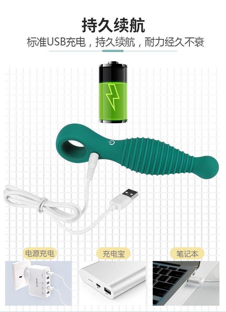 【中国直邮】璇爱 震动按摩器 成人用品 绿色波纹款