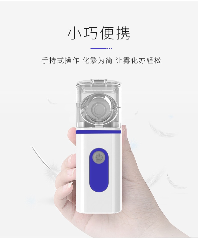 中国直邮 Coopever 雾化器超声波便携式手持成人儿童雾化机加湿器 USB或干电池(不含) 绿色