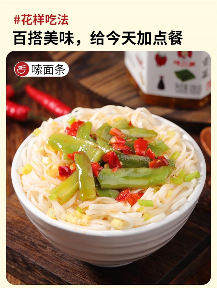【中國直郵】 辣小董 香辣貢菜 下飯菜開味剁椒即食苔菜麻香辣涼拌湖南特產鹹菜拌飯280g/瓶
