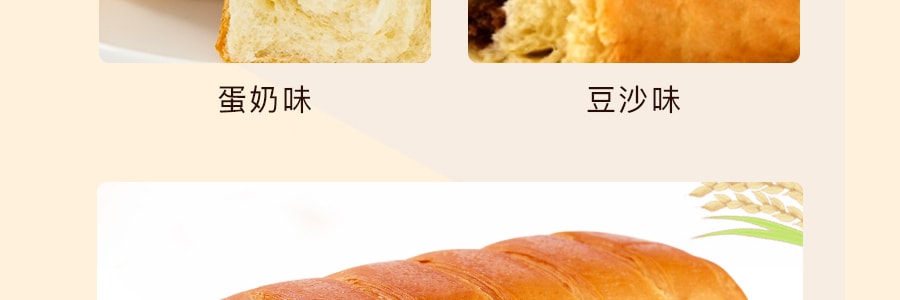 稻香村 酵母麵包 奶味 105g