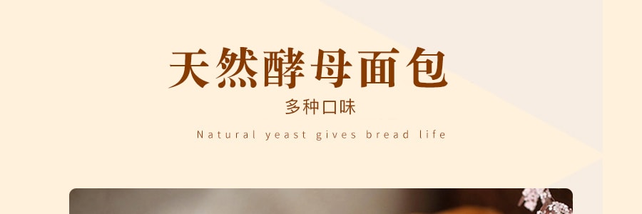 稻香村 酵母面包 蛋奶味 105g