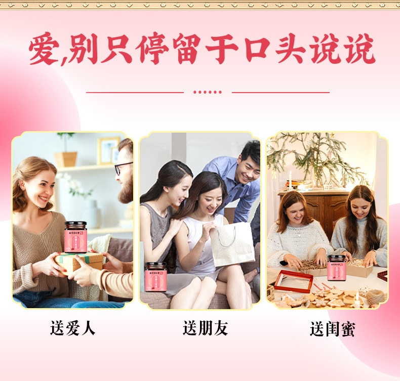 【中国直邮】南京同仁堂   桂圆八珍膏八珍汤女量少女人女生气血姨妈补气益血   310g/罐