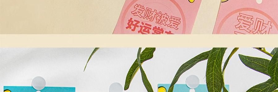 青禾紀 暴富日曆 桌曆桌面擺件 解壓月曆年曆 365個暴富祝福 向錢進【2025年曆】