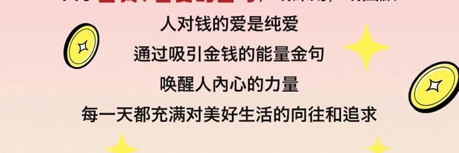 青禾紀 暴富日曆 桌曆桌面擺件 解壓月曆年曆 365個暴富祝福 向錢進【2025年曆】