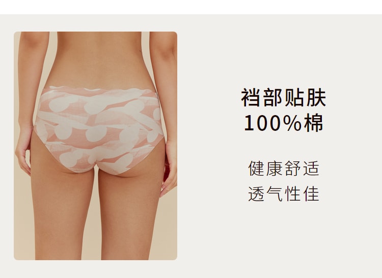 中國直效郵件 NEIWAI內外 女孩雲朵無尺寸內褲均碼中腰內褲波浪花邊 粉紅漸層 均碼