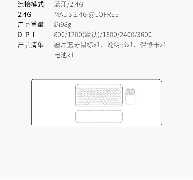 【中国直邮】lofree洛斐 小黄鸭圆点蓝牙无线机械键盘  小黄鸭键鼠套装