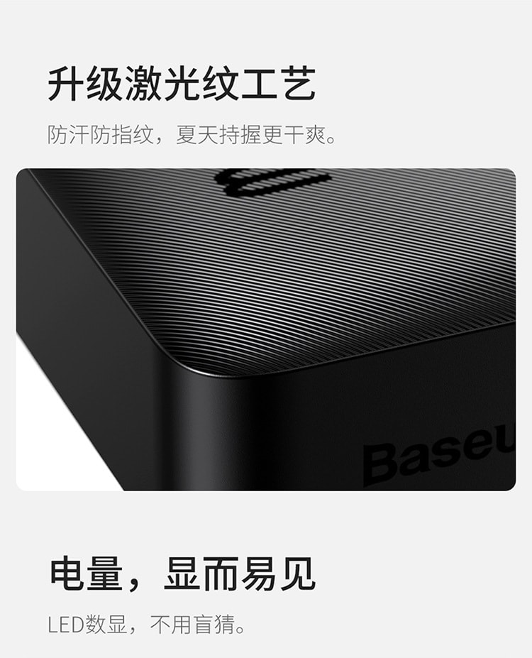 【中国直邮】倍思 充电宝10000毫安双向pd移动电源20W  黑色