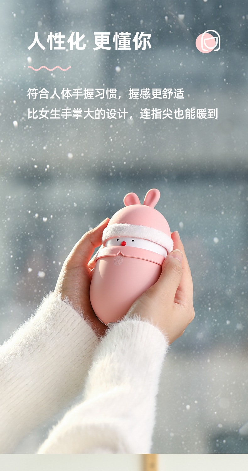 【中國直郵】奶油貓 新款鹿兔有你暖手寶行動電源二合一 6000mAh兔寶兒款