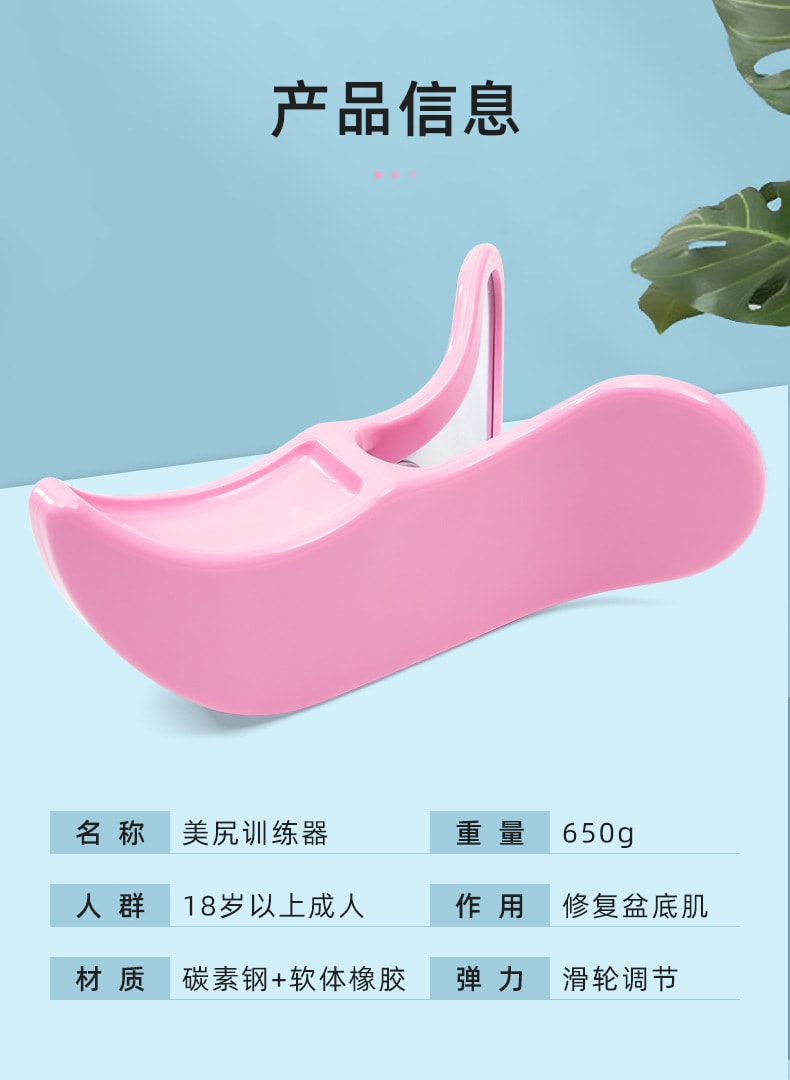 【中国直邮】中欧凯格尔瑜伽提臀夹紧致美尻训练器蜜桃臀美臀美腿器美尻器美臀夹   紫色