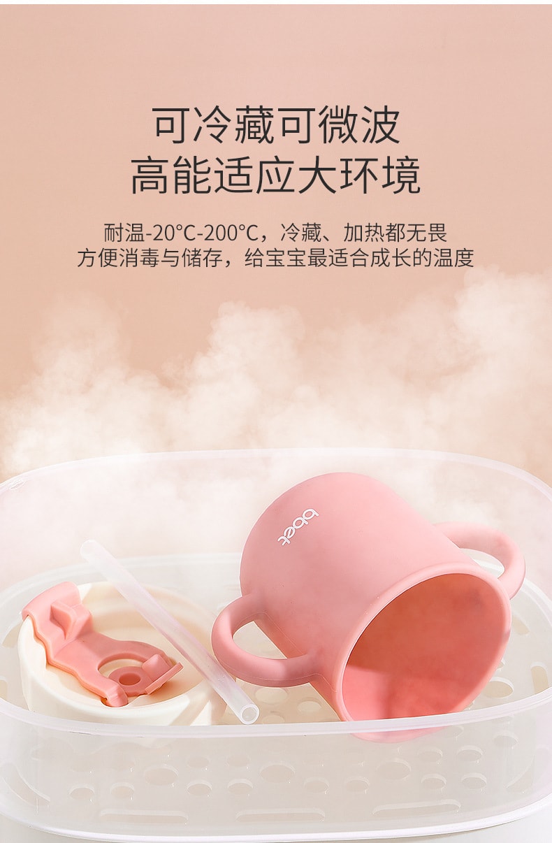 【中国直邮】巴比象  儿童硅胶吸管水杯 防漏防摔学饮杯   绿色250ml
