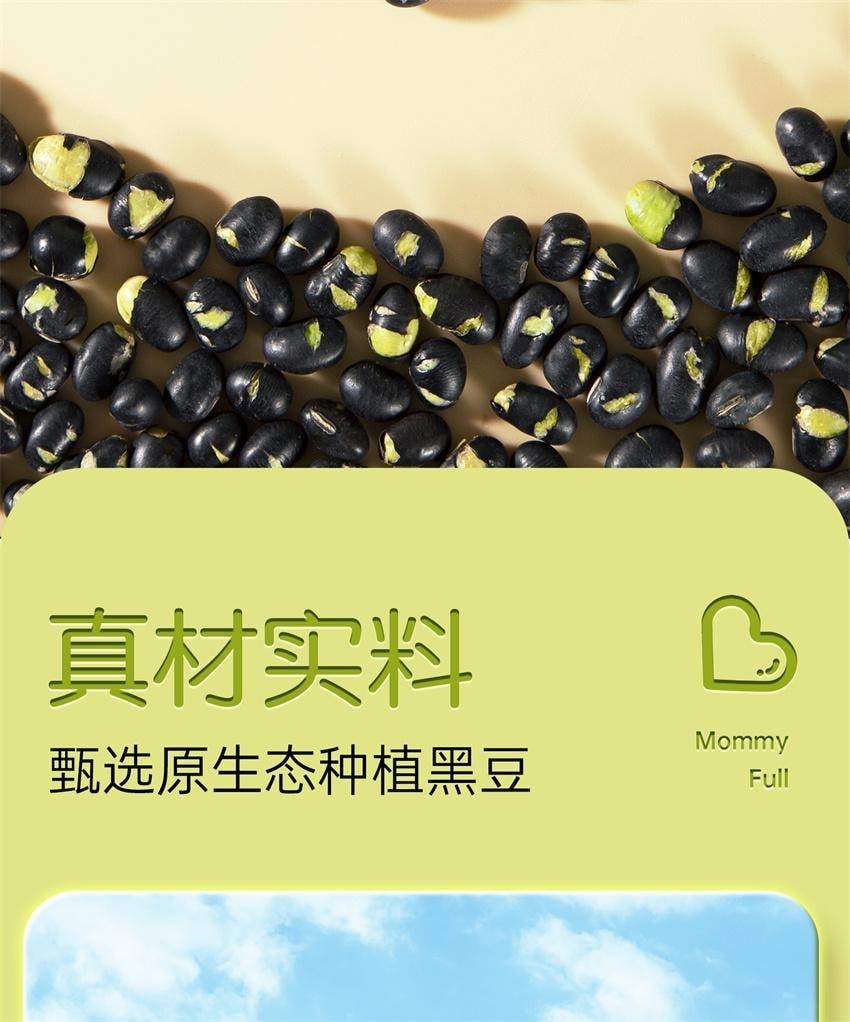 【中国直邮】 孕小饱 炒黑豆 高蛋白原味熟即食代餐营养健康食品 250g/罐