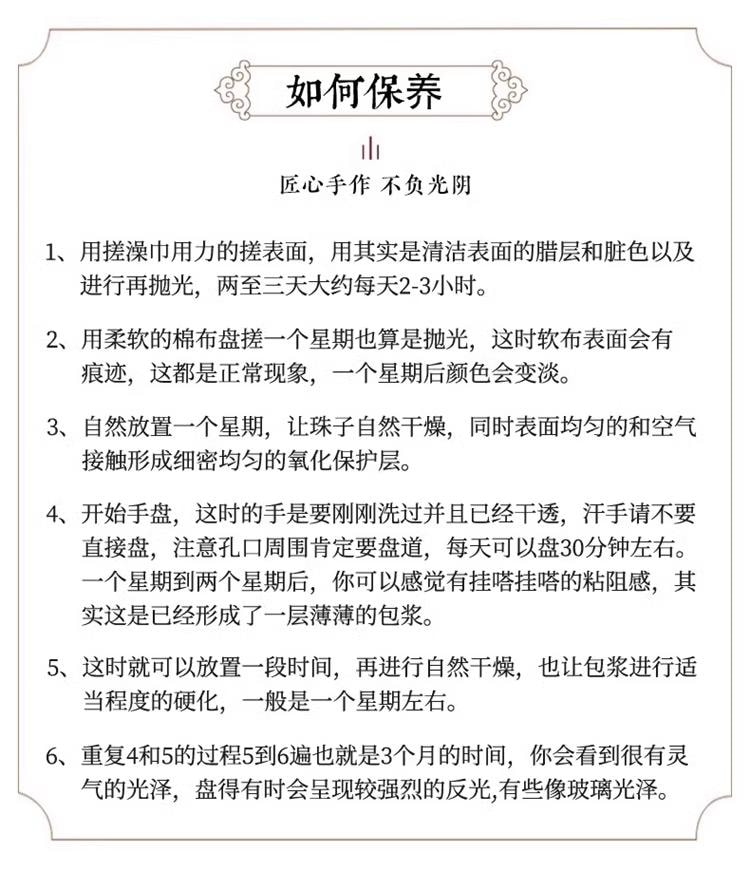 万比邻精选 白玉菩提手串 算盘珠真奶豆菩提子 莲蓬双圈文玩手链【转运守护】