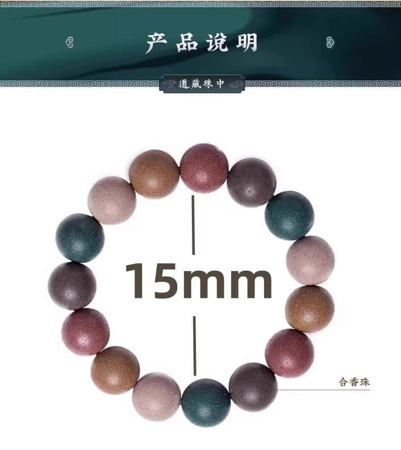 萬比鄰精選 古法五行合香珠手串首飾五方中藥材 男女同款 15mm【 非遺•純手工中藥手串】【情緒穩定安神助眠】