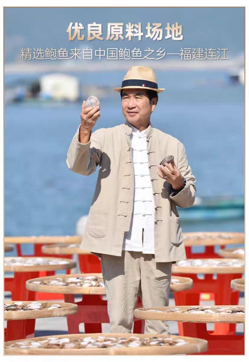 【中国直邮】 德叔鲍鱼 鲍汁鲍鱼罐头 5头大鲍鱼 2只装 160g*1罐