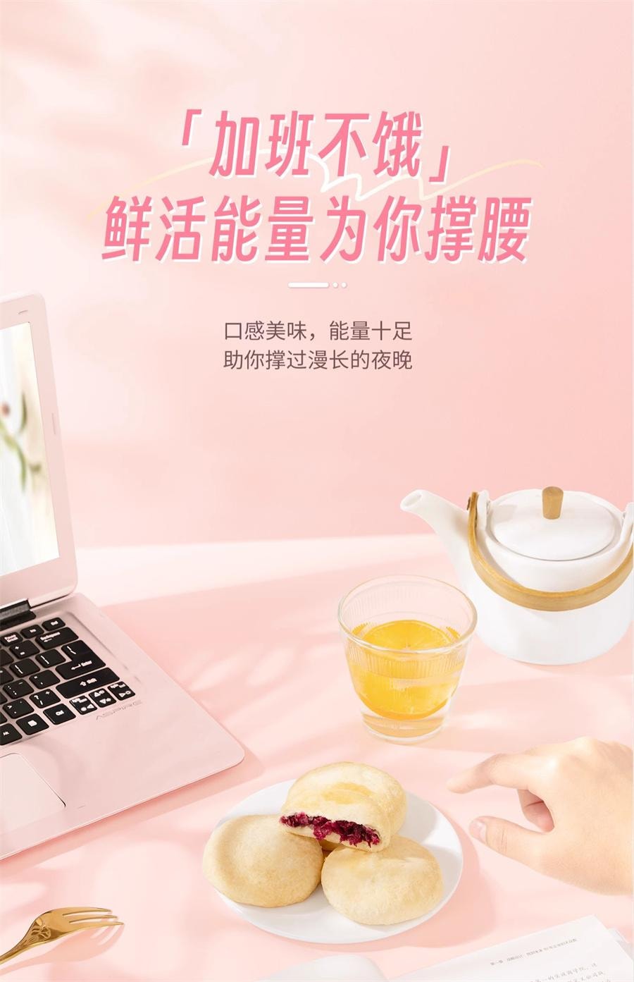 【中国直邮】 潘祥记 茉莉鲜花饼 传统糕点心面包零食礼包 云南特产鲜花饼200g/袋