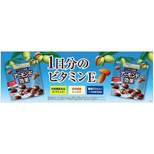 【日本直邮】日本零食GLICO格力高杏仁效果巧克力坚果夹心朱古力低碳水40g