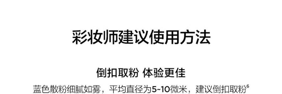 完美日記PERFECT DIARY 藍色蜜粉 24H抗油抗氧抗闇沉 防水防汗防蹭 輕盈0油光 疊拍不卡粉不拔乾 卸妝更煥發 7g【COSMO&ELLE年度美妝大獎】