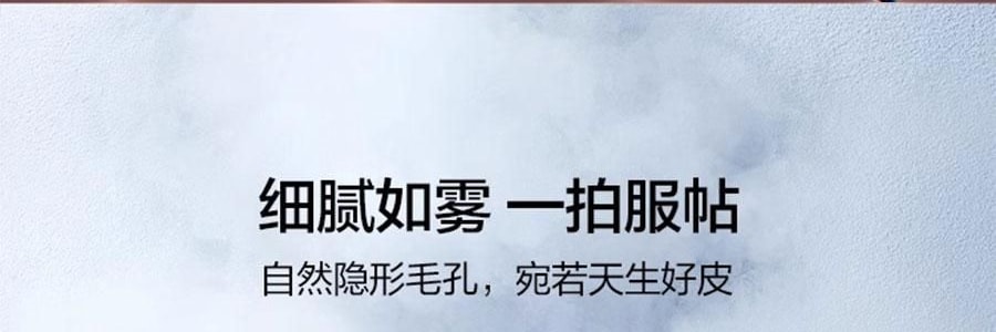 完美日記PERFECT DIARY 藍色蜜粉 24H抗油抗氧抗闇沉 防水防汗防蹭 輕盈0油光 疊拍不卡粉不拔乾 卸妝更煥發 7g【COSMO&ELLE年度美妝大獎】