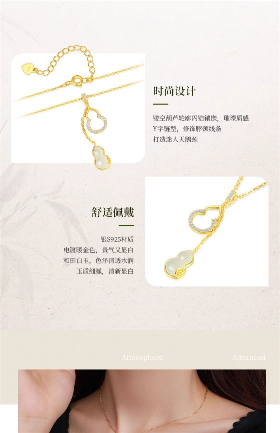 【中国直邮】周大生  葫芦和田玉纯银项链白玉福禄新中式国风送妈妈生日礼物  白玉福禄