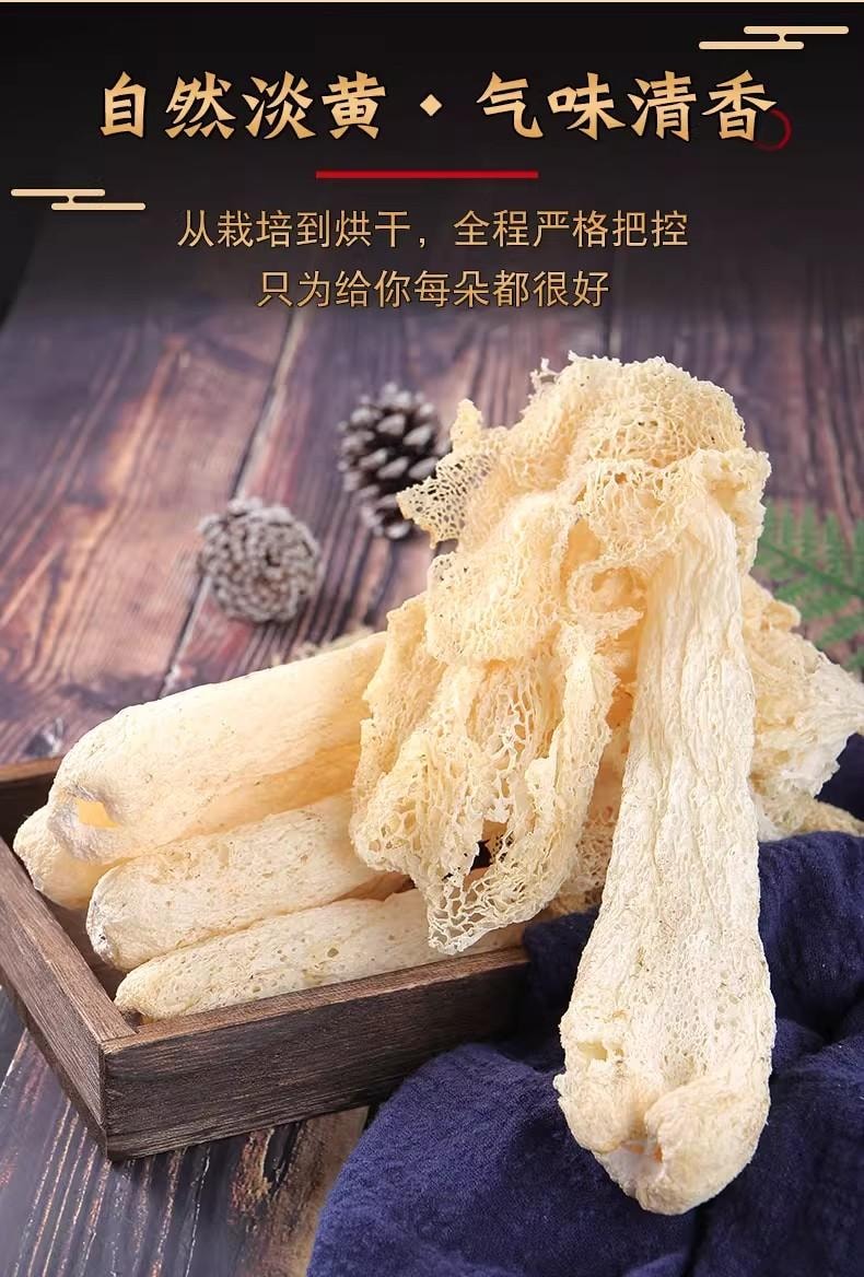 【中國直郵】 存興堂 竹蓀 50g 煲湯火鍋食材農家新鮮竹笙菌菇長裙竹蓀
