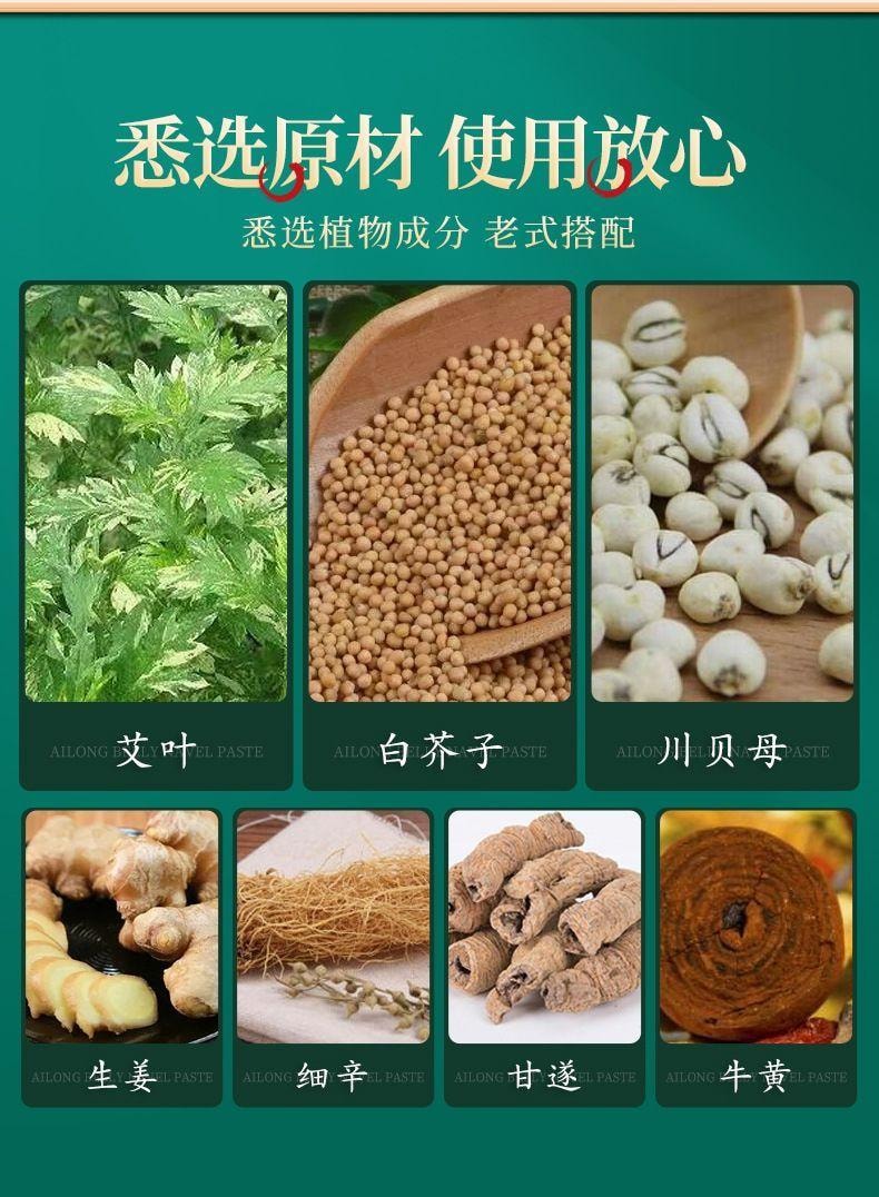 北京同仁堂 【超值特价】三伏贴30贴 艾草成人儿童穴位贴冬病夏调 祛湿散寒 温经通络 艾灸贴 暖宫贴保暖贴 活血化瘀身体养护