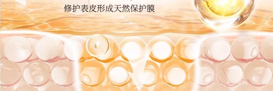 新西兰TRILOGY萃乐活 超红膜抗皱修护贴片面膜 抗皱紧致 水油同敷 6片/盒 【明星同款】