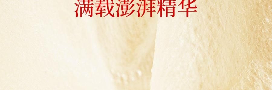 新西兰TRILOGY萃乐活 超红膜抗皱修护贴片面膜 抗皱紧致 水油同敷 6片/盒 【明星同款】