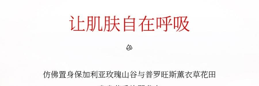 新西兰TRILOGY萃乐活 超红膜抗皱修护贴片面膜 抗皱紧致 水油同敷 6片/盒 【明星同款】