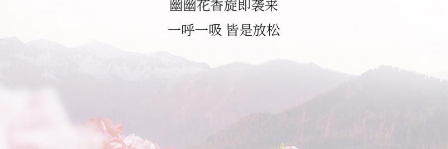新西兰TRILOGY萃乐活 超红膜抗皱修护贴片面膜 抗皱紧致 水油同敷 6片/盒 【明星同款】