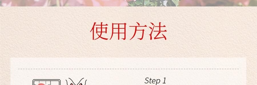 新西兰TRILOGY萃乐活 超红膜抗皱修护贴片面膜 抗皱紧致 水油同敷 6片/盒 【明星同款】