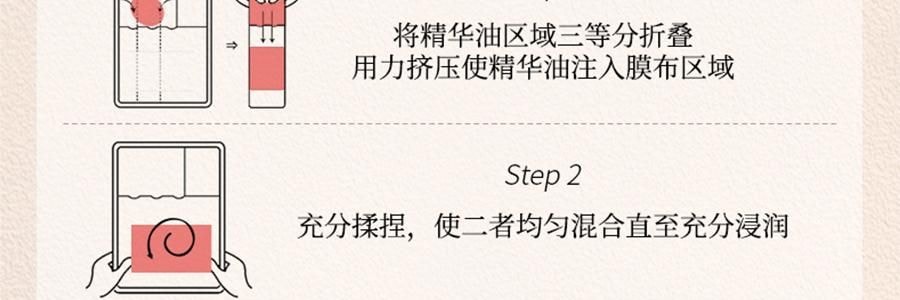 新西兰TRILOGY萃乐活 超红膜抗皱修护贴片面膜 抗皱紧致 水油同敷 6片/盒 【明星同款】