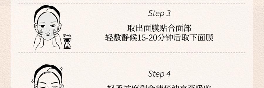 新西兰TRILOGY萃乐活 超红膜抗皱修护贴片面膜 抗皱紧致 水油同敷 6片/盒 【明星同款】